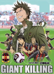 Cover art for Giant Killing