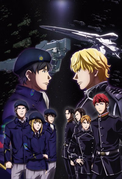 Cover art for Ginga Eiyuu Densetsu: Die Neue These - Kaikou