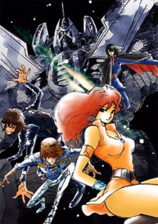 Cover art for Ginga Senpuu Braiger