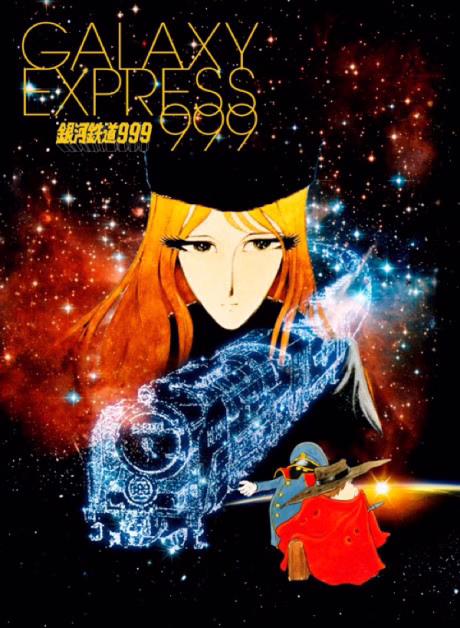 Cover art for Ginga Tetsudou 999
