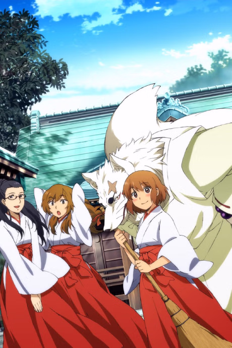 Gingitsune