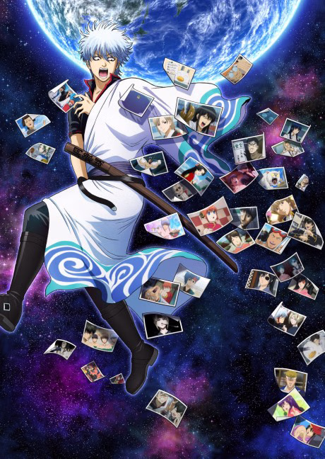 Cover art for Gintama: Porori-hen