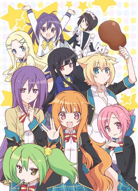 Mousou★Koukan Nikki