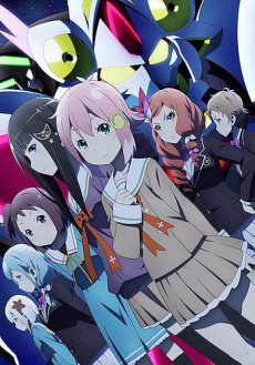 Tsuki wo Ou Mayonaka