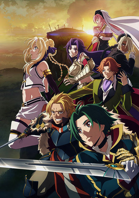 Cover art for Grancrest Senki