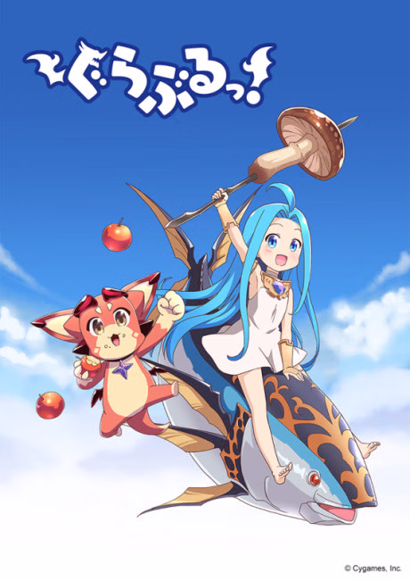 Kokuveen no Tsubasa
