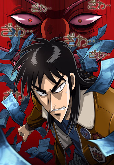 Cover art for Gyakkyou Burai Kaiji: Ultimate Survivor