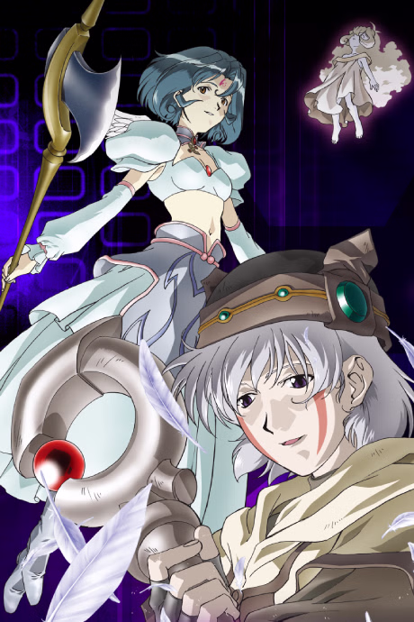 Cover art for .hack//Sign