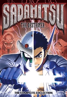 Cover art for Hakaima Sadamitsu