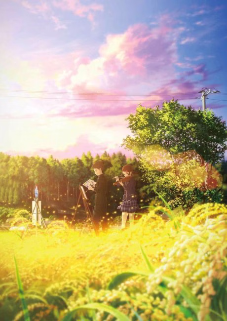 Cover art for Hakubo