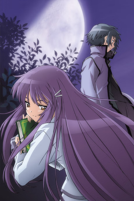 Aoi Koufuku