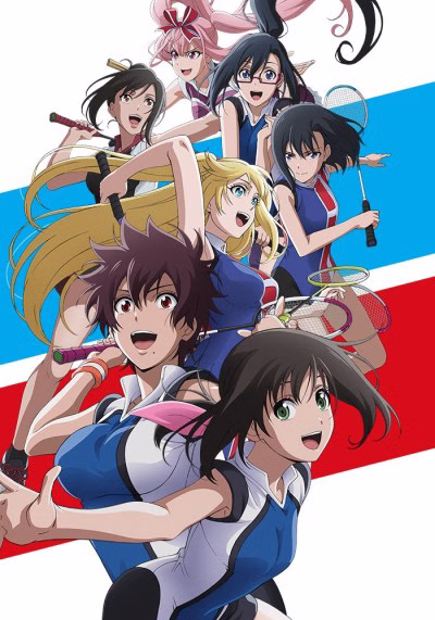 Futari no Hane