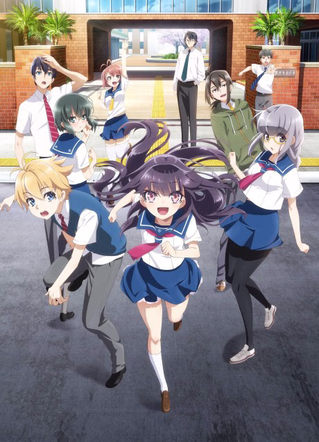 Cover art for Haruchika: Haruta to Chika wa Seishun Suru