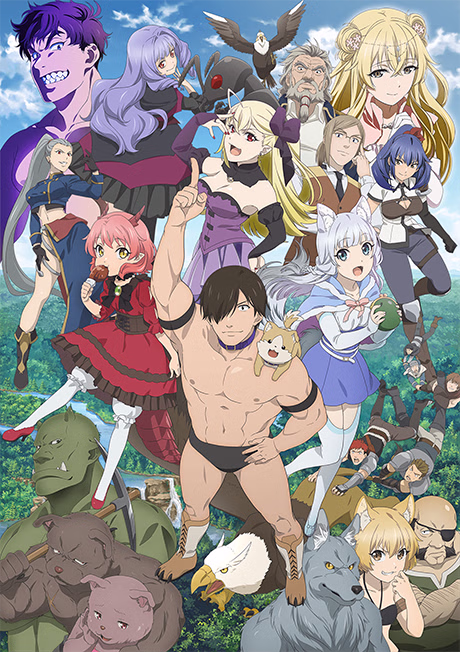 Cover art for Hataage! Kemono Michi