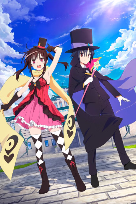 Cover art for Hatena☆Illusion