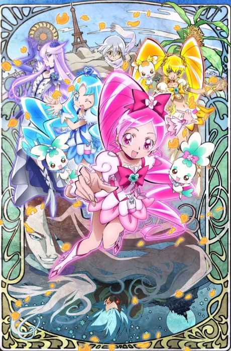 Heartcatch Precure! Movie: Hana no Miyako de Fashion Show... Desu ka!?