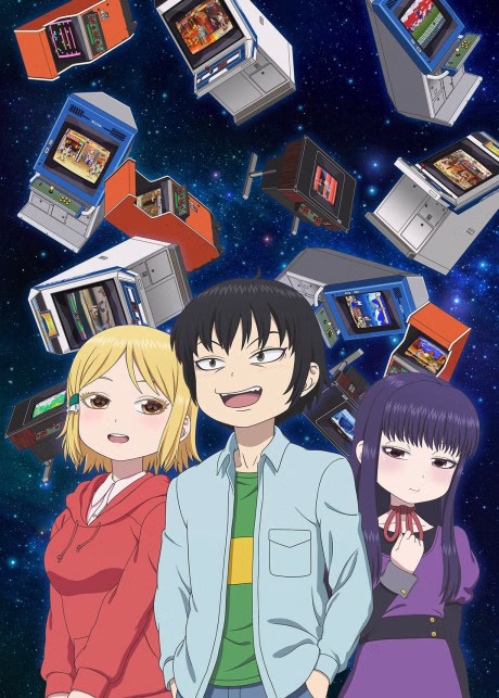 Cover art for High Score Girl