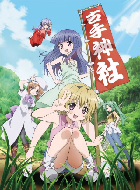 Cover art for Higurashi no Naku Koro ni Kira