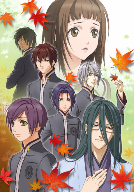Cover art for Hiiro no Kakera