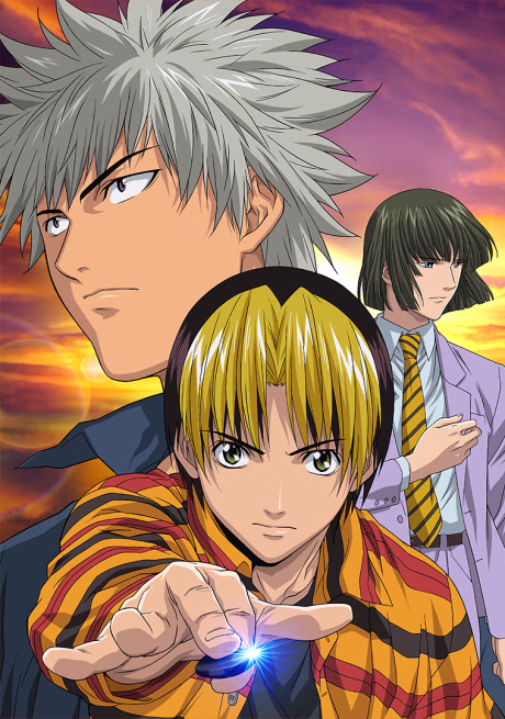 Cover art for Hikaru no Go: Journey to the North Star Cup