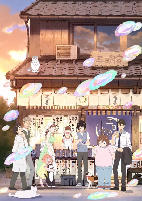 Cover art for 3-gatsu no Lion 2nd Season