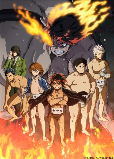FIRE GROUND