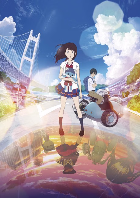 Cover art for Hirune Hime: Shiranai Watashi no Monogatari