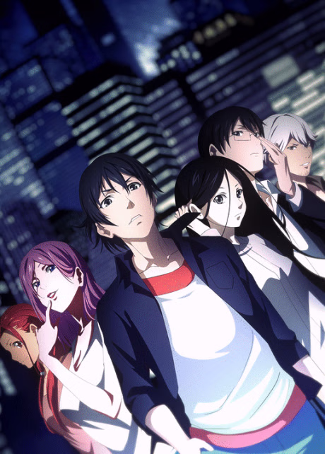 Cover art for Hitori no Shita: The Outcast