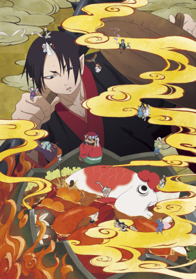 Dai! Jigo Jigo Bushi