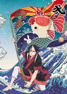 Cover art for Hoozuki no Reitetsu 2nd Season: Sono Ni
