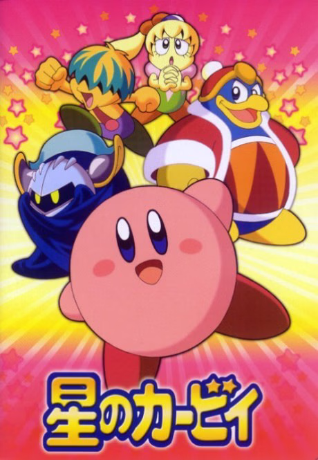 Kirby March