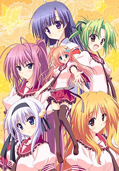 Cover art for Hoshizora e Kakaru Hashi