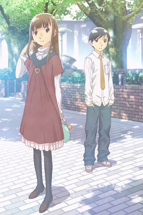 Cover art for Hourou Musuko