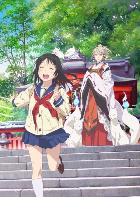 Cover art for Inari, Konkon, Koi Iroha.