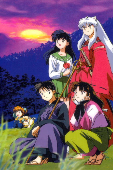 Cover art for InuYasha