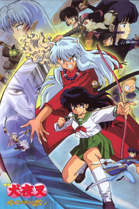 Cover art for InuYasha Movie 1: Toki wo Koeru Omoi