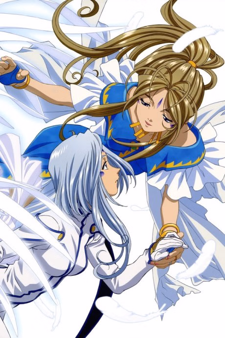Cover art for Aa! Megami-sama!: Tatakau Tsubasa