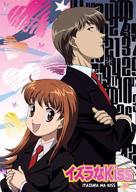 Kimi, Meguru, Boku