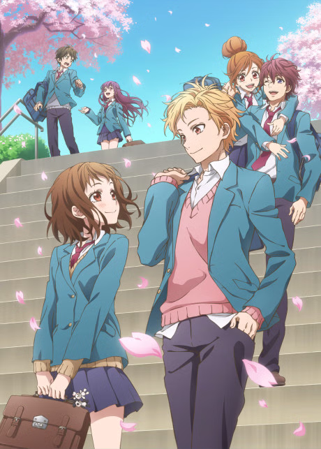 Cover art for Itsudatte Bokura no Koi wa 10 cm Datta.