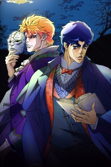 Cover art for JoJo no Kimyou na Bouken