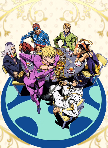 Cover art for JoJo no Kimyou na Bouken Part 5: Ougon no Kaze