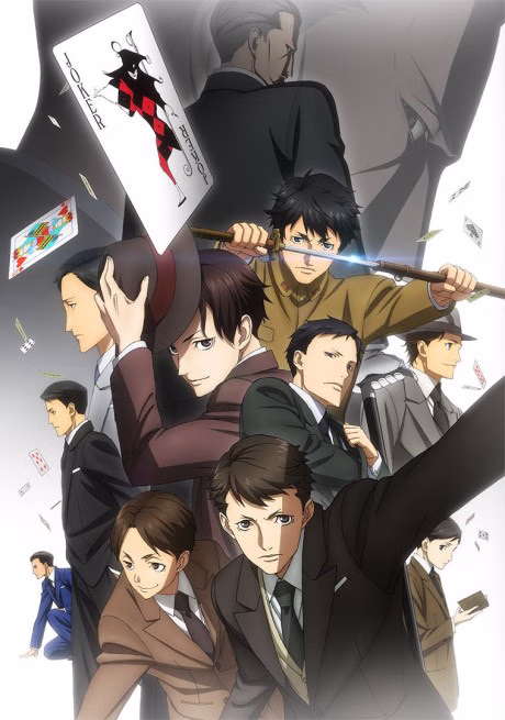 Reason Triangle