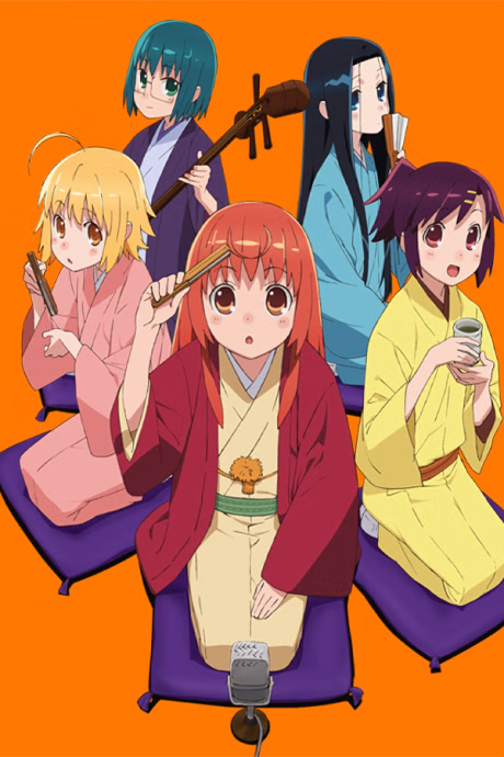 Cover art for Joshiraku