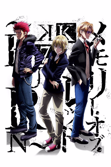K: Seven Stories Movie 5 - Memory of Red - Burn