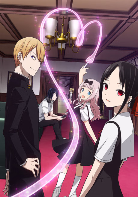 Cover art for Kaguya-sama wa Kokurasetai: Tensai-tachi no Renai Zunousen