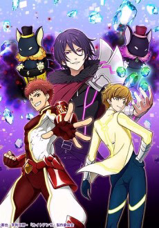 Hoshi no Kazu dake