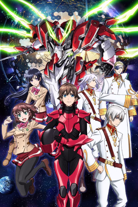 Cover art for Kakumeiki Valvrave