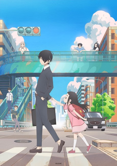 Cover art for Kakushigoto