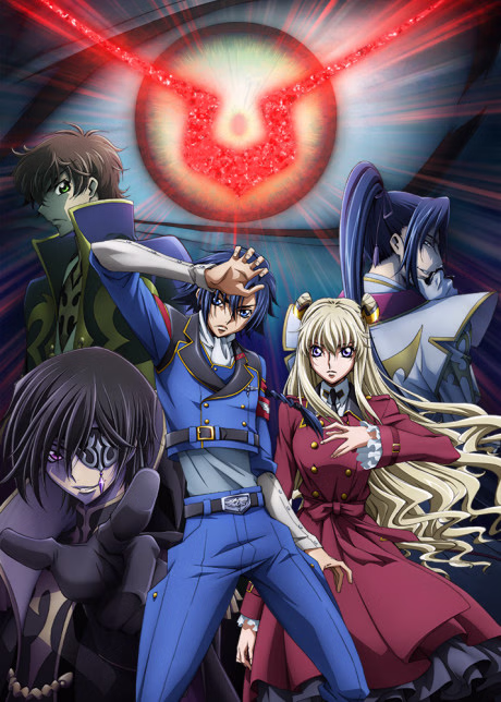 Cover art for Code Geass: Boukoku no Akito 3 - Kagayakumono Ten Yori Otsu