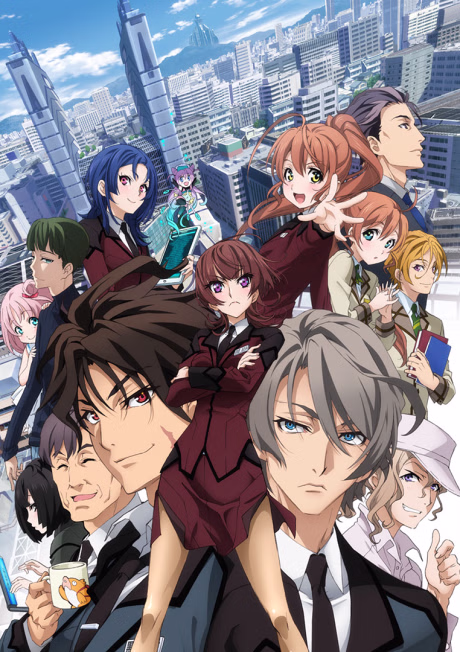 Cover art for Active Raid: Kidou Kyoushuushitsu Dai Hachi Gakari